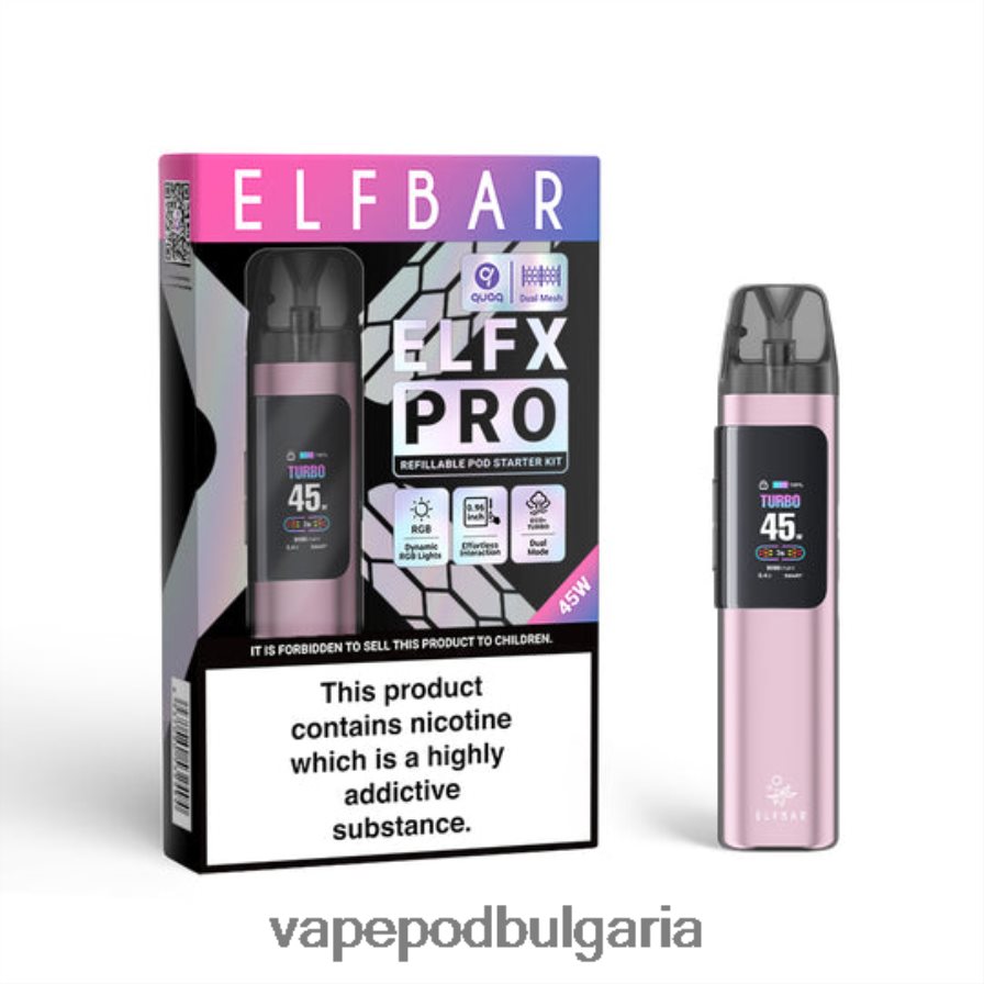Розово 68BX844 ELFBAR ELFX Pro Отворете POD устройство