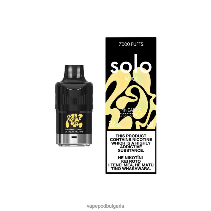 Vape Bg - Solo MAX под 2VVB475 ананас кокос