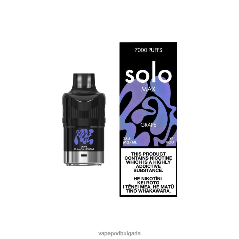 Vape Bg - Solo MAX под 2VVB478 грозде