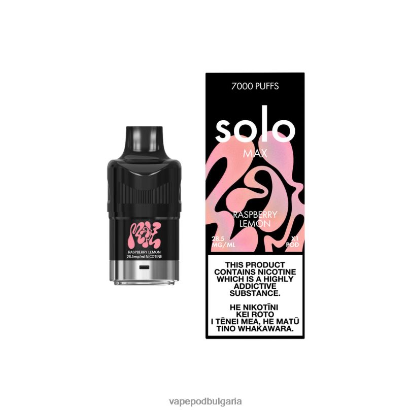 Vape Bulgaria - Solo MAX под 2VVB476 малинов лимон