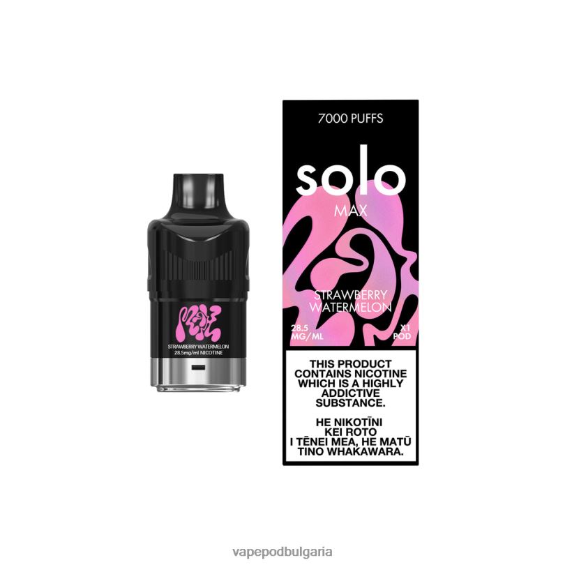 Vape Bulgaria - Solo MAX под 2VVB488 ягодова диня