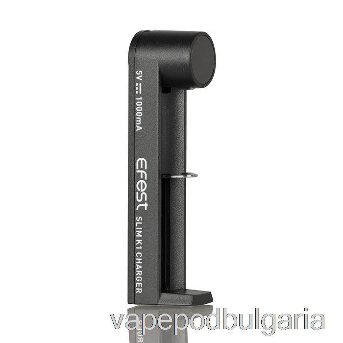 Vape Течности Efest Slim K1 зарядно устройство за батерии с един слот