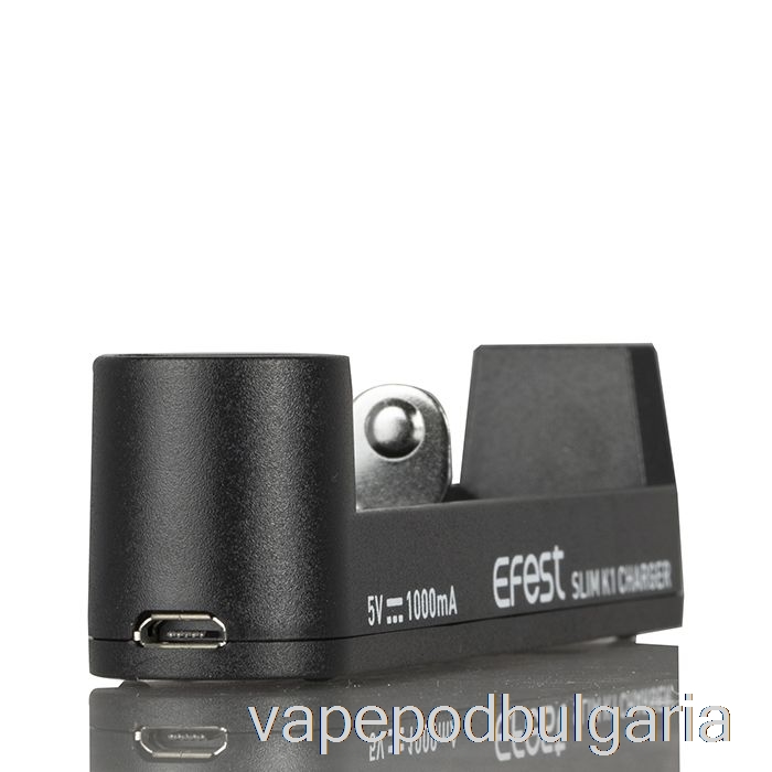 Vape Течности Efest Slim K1 зарядно устройство за батерии с един слот