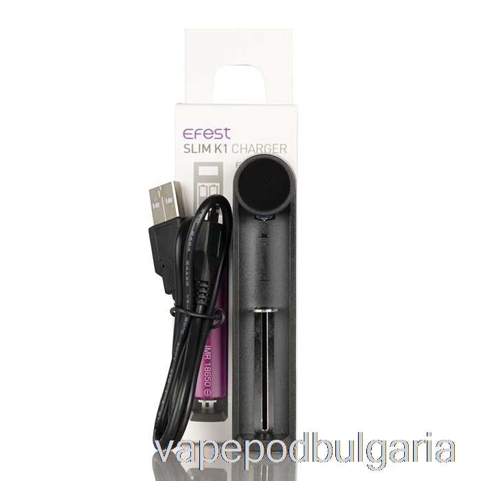 Vape Течности Efest Slim K1 зарядно устройство за батерии с един слот