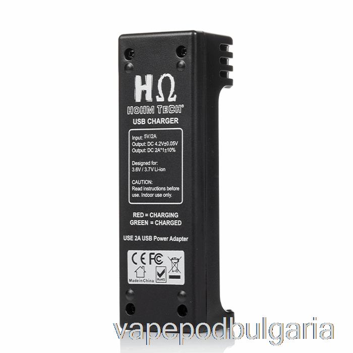 Vape Bulgaria Hohm Tech School Uno 2a Usb зарядно