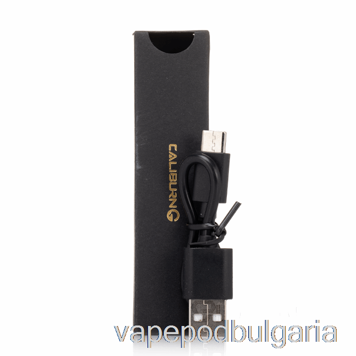Vape Течности Uwell Caliburn G Usb зарядно устройство (mпрекратено)