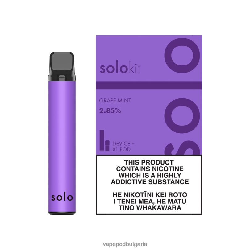 Vape Bg - Solo шушулка комплект 2VVB445 гроздова мента