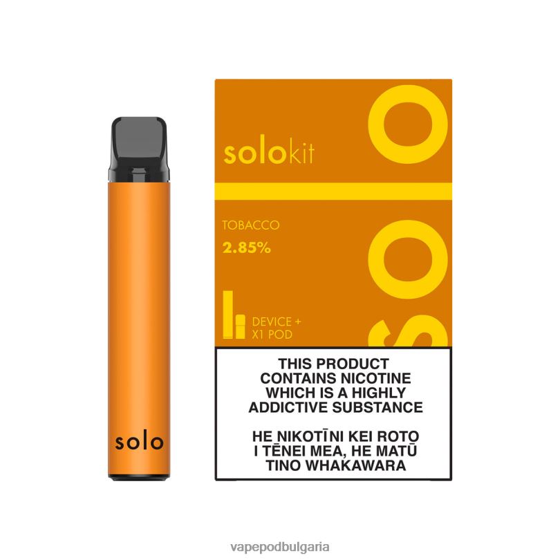 Vape Bg - Solo шушулка комплект 2VVB448 тютюн
