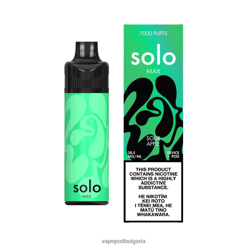 Vape Bulgaria - Solo MAX шушулка комплект 2VVB470 кисела ябълка
