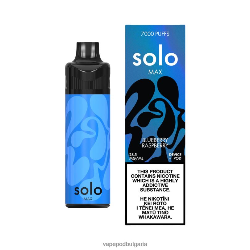 Vape Течности - Solo MAX шушулка комплект 2VVB465 боровинка малина