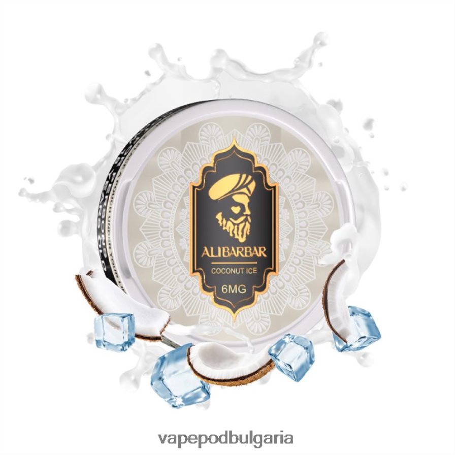 Vape Течности - Alibarbar никотинови торбички кокосов лед B608V083