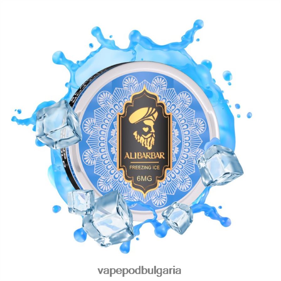 Vape Bg - Alibarbar никотинови торбички замръзващ лед B608V084