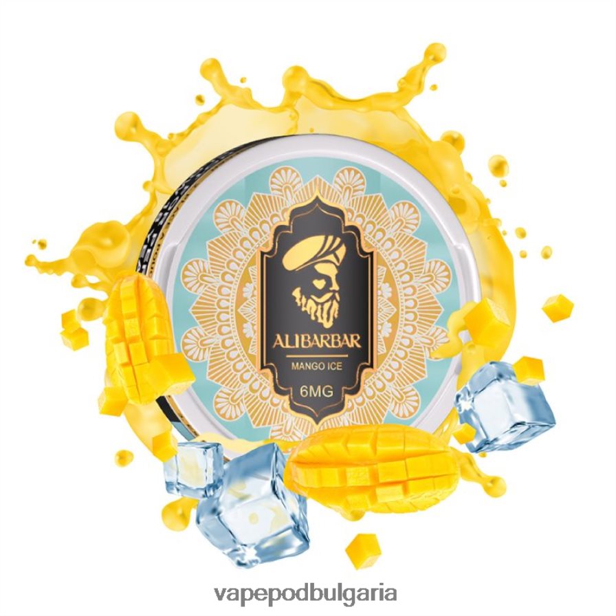 Vape Bg - Alibarbar никотинови торбички лед от манго B608V087