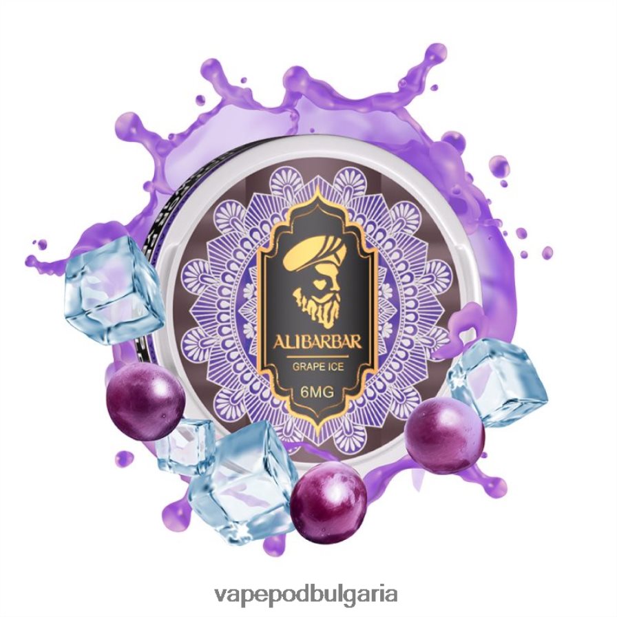Vape Bulgaria - Alibarbar никотинови торбички гроздов лед B608V085