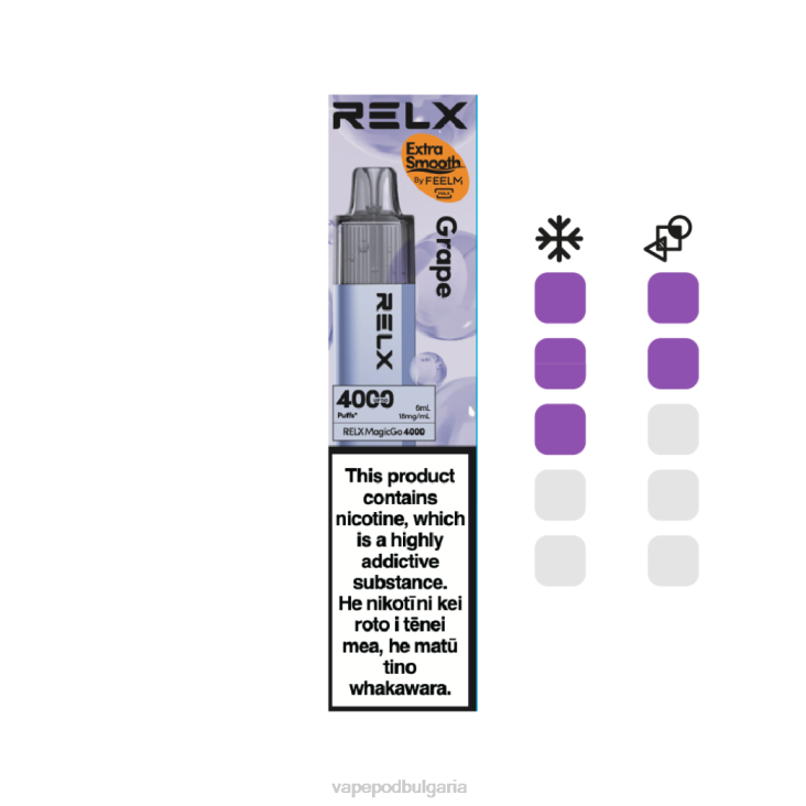 Vape Bg - RELX MagicGo 4000 вейпове за еднократна употреба грозде 04286