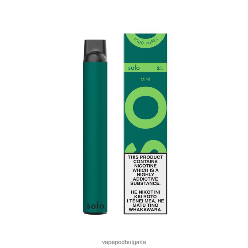Vape Bulgaria - Solo вейп за еднократна употреба 2VVB41 мента