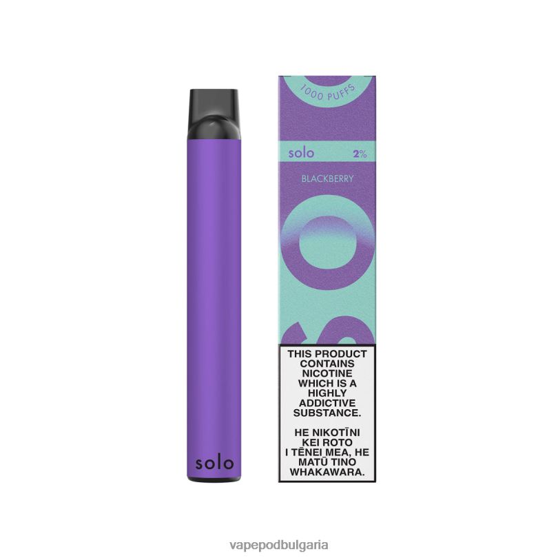 Vape Bulgaria - Solo колекция вейп рай за еднократна употреба 2VVB422 къпина