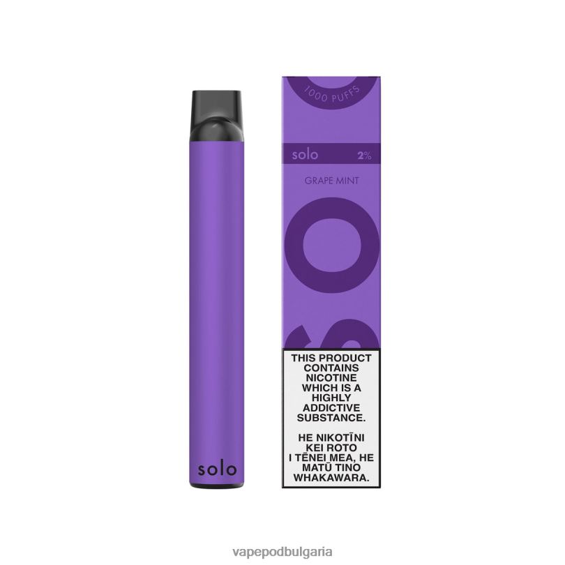 Vape Bulgaria - Solo вейп за еднократна употреба 2VVB47 гроздова мента