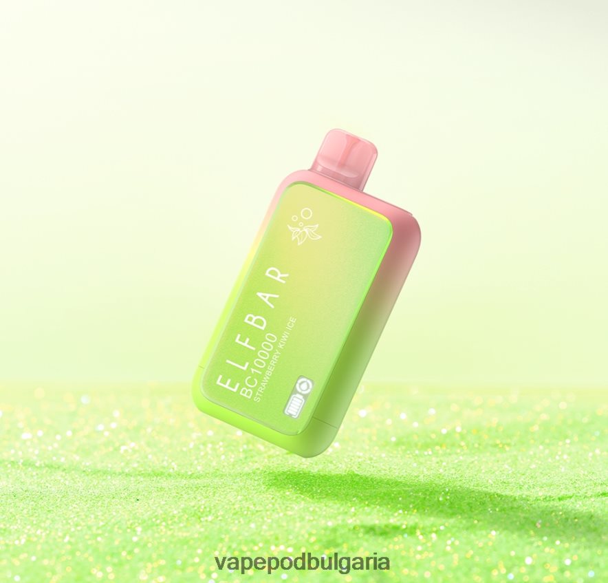 TH4R4811 ELFBAR BC10000 издание за еднократна употреба ягодов сладолед от киви | Vape Bulgaria