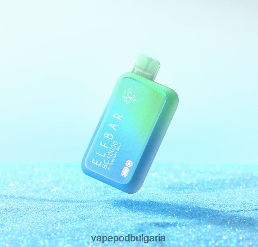 TH4R482 ELFBAR BC10000 издание за еднократна употреба боровинка мента | Vape Течности