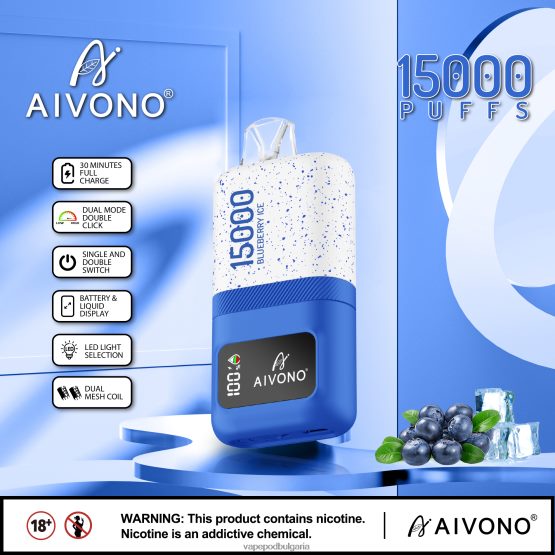 Vape Течности - боровинков лед Aivono AIM magic 15 000 0V062R68