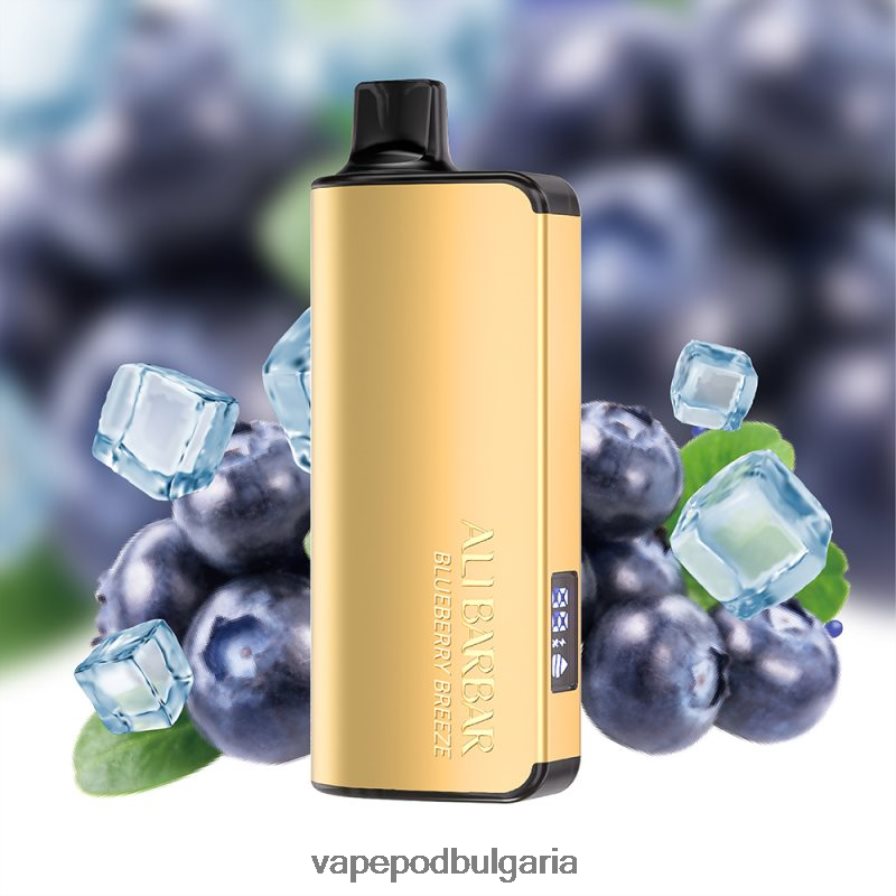 Vape Течности - Alibarbar Ingot 20000 вейпове за еднократна употреба боровинков бриз B608V032