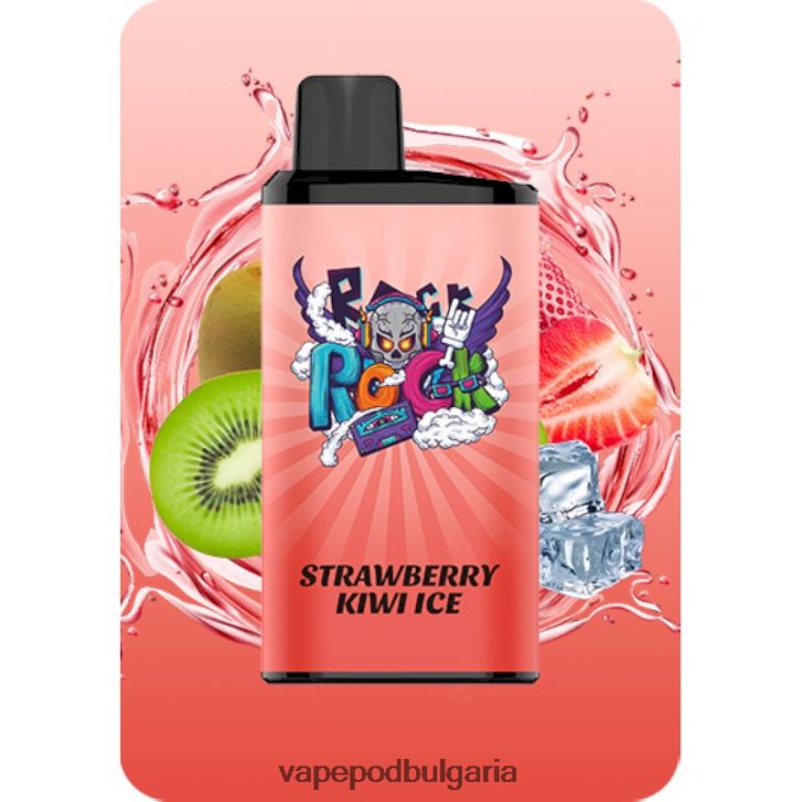 Vape Bg - 2F2PR03 IGET Bar професионалист ягодов сладолед от киви