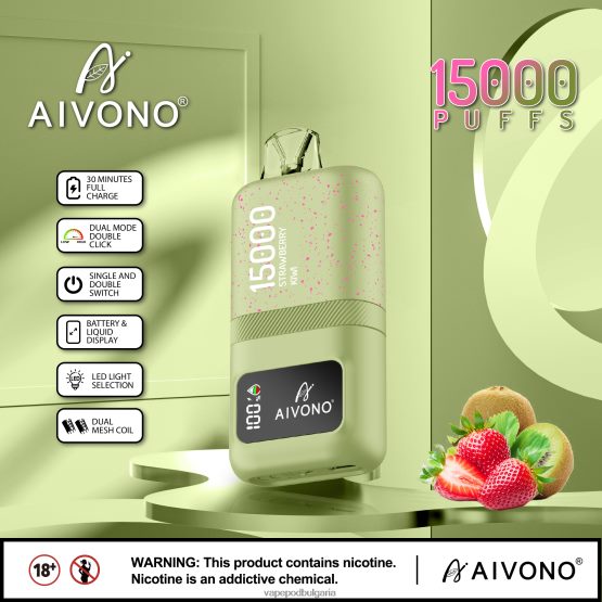 Vape Bg - ягодово киви Aivono AIM magic 15 000 0V062R63