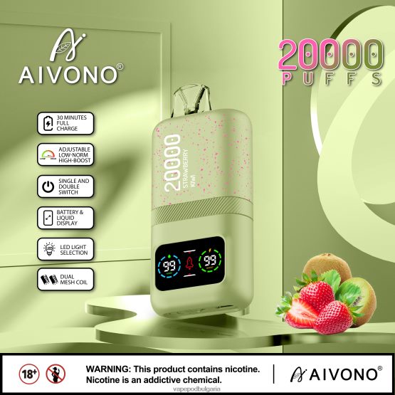 Vape Bg - ягодово киви Aivono AIM magic 20 000 0V062R81