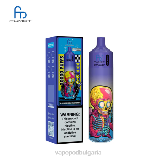 Vape Bg - Fumot Tornado 30k музика боровинка кисела малина RH2426