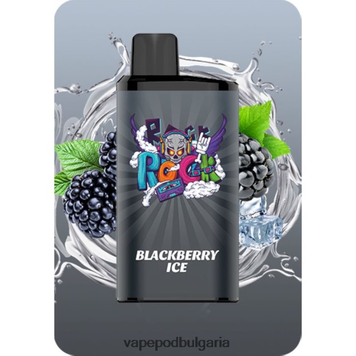 Vape Bulgaria - 2F2PR013 IGET Bar професионалист къпинов лед