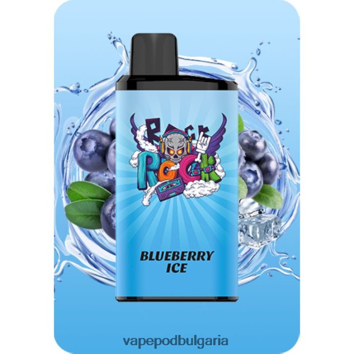 Vape Bulgaria - 2F2PR01 IGET Bar професионалист боровинков лед