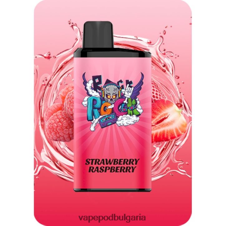 Vape Bulgaria - 2F2PR07 IGET Bar професионалист ягода малина