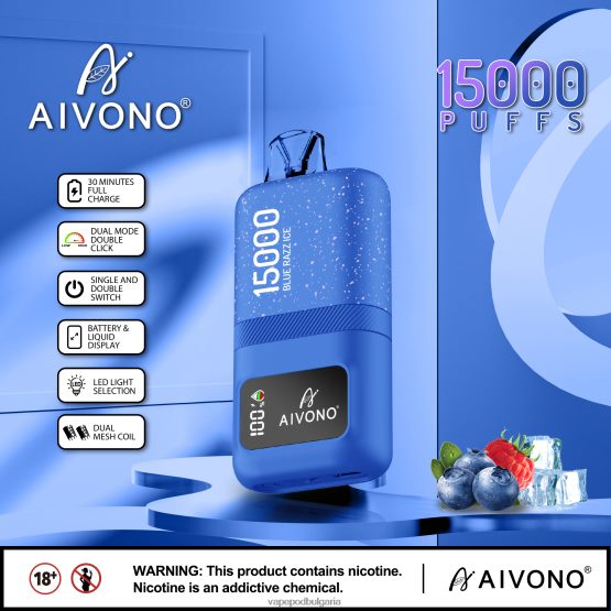 Vape Bulgaria - син раз лед Aivono AIM magic 15 000 0V062R64