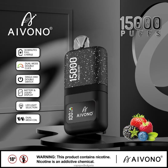 Vape Bulgaria - смесени горски плодове Aivono AIM magic 15 000 0V062R67