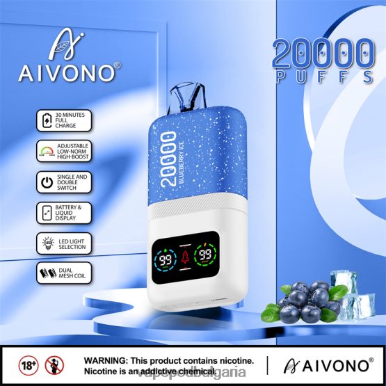Vape Bulgaria - боровинков лед Aivono AIM magic 20 000 0V062R73