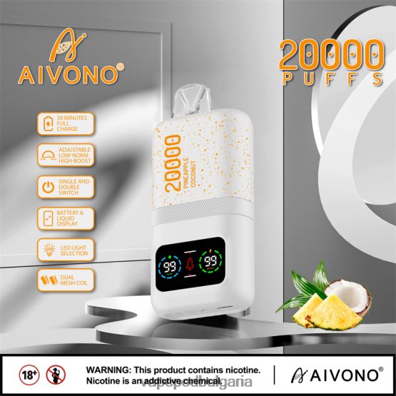 Vape Bulgaria - ананас кокосов лед Aivono AIM magic 20 000 0V062R76
