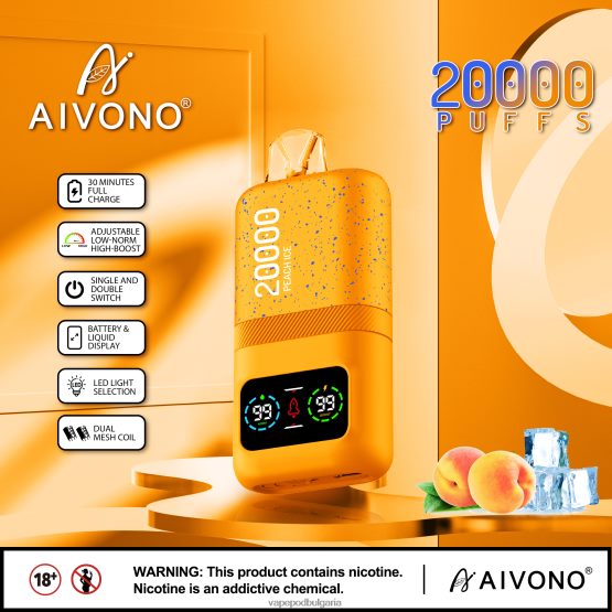 Vape Bulgaria - прасковен лед Aivono AIM magic 20 000 0V062R85