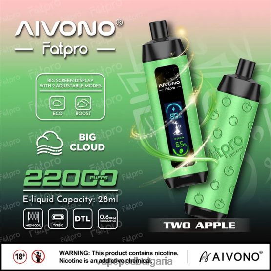 Vape Bulgaria - две ябълки Aivono Fatpro 22000 0V062R1