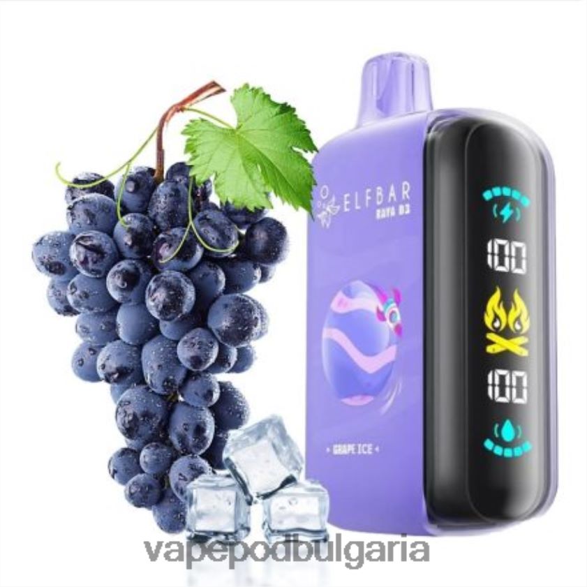 Vape Bulgaria - Elf Bar Raya D3 25 000 за еднократна употреба 4V448L1