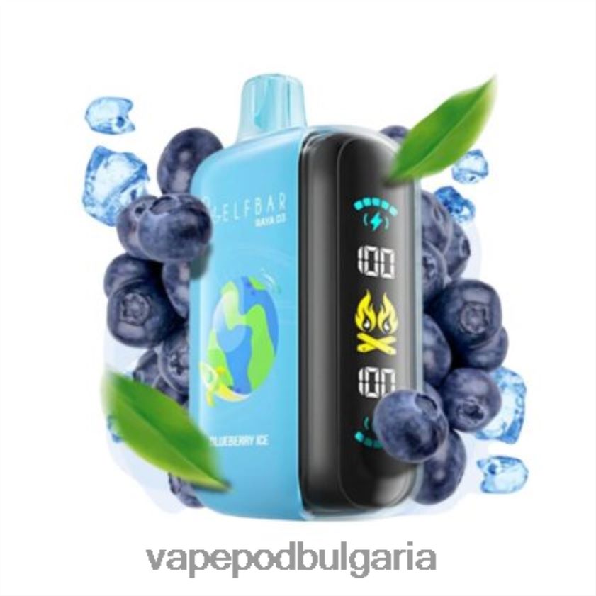Vape Bulgaria - Elf Bar Raya D3 25 000 за еднократна употреба 4V448L1
