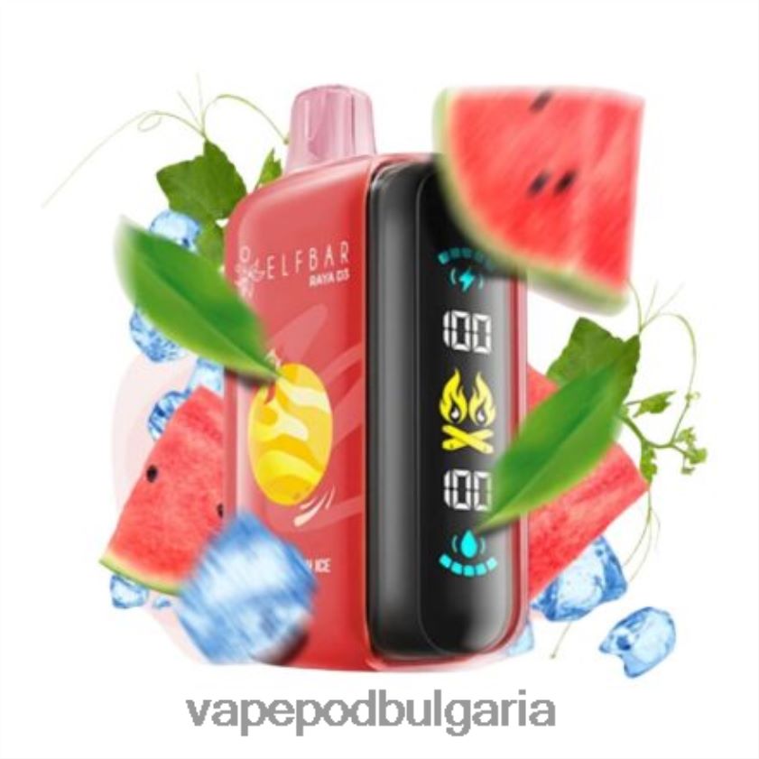 Vape Bulgaria - Elf Bar Raya D3 25 000 за еднократна употреба 4V448L1
