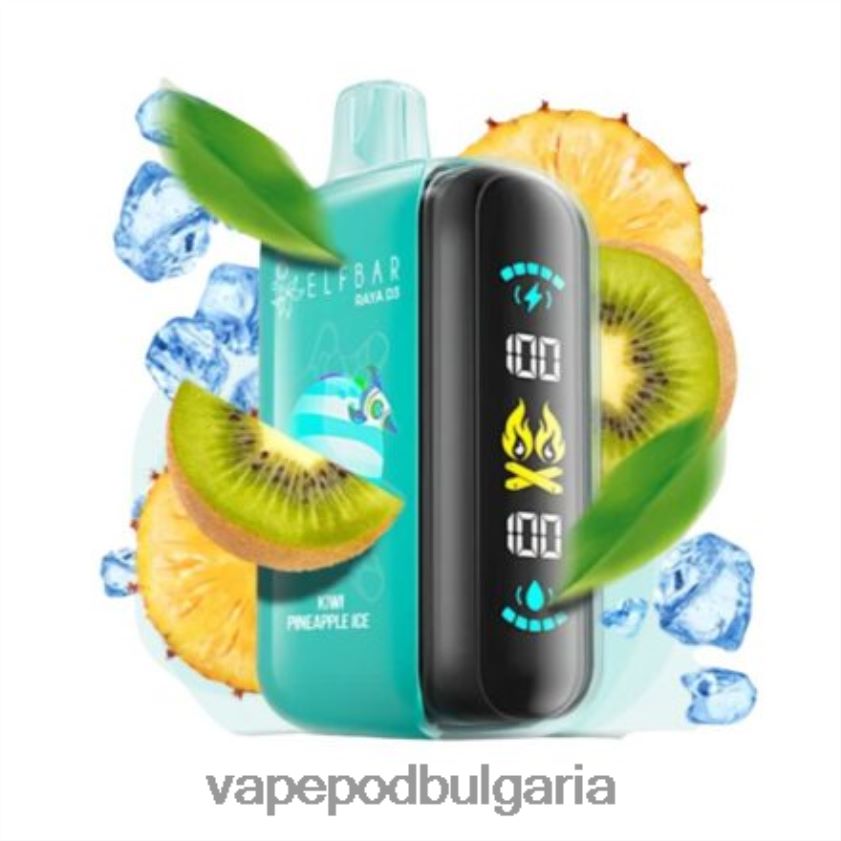 Vape Bulgaria - Elf Bar Raya D3 25 000 за еднократна употреба 4V448L1