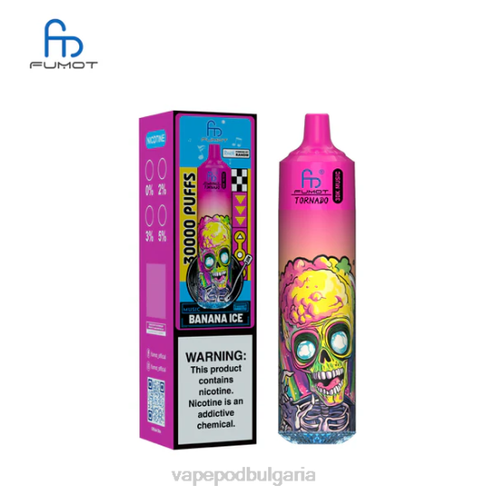 Vape Bulgaria - Fumot Tornado 30k музика бананов лед RH2421