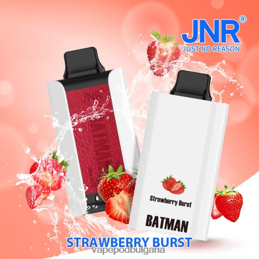 Vape Bulgaria - JNR BATMAN 11000 ягода избухна RZN8V413