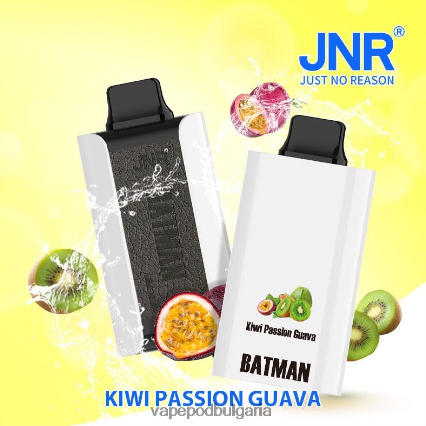 Vape Bulgaria - JNR BATMAN 11000 киви страст гуава RZN8V416
