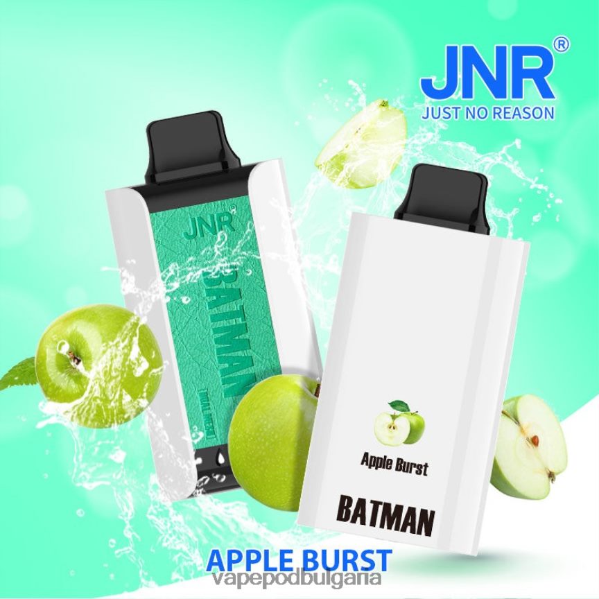 Vape Bulgaria - JNR BATMAN 11000 ябълка се спука RZN8V47