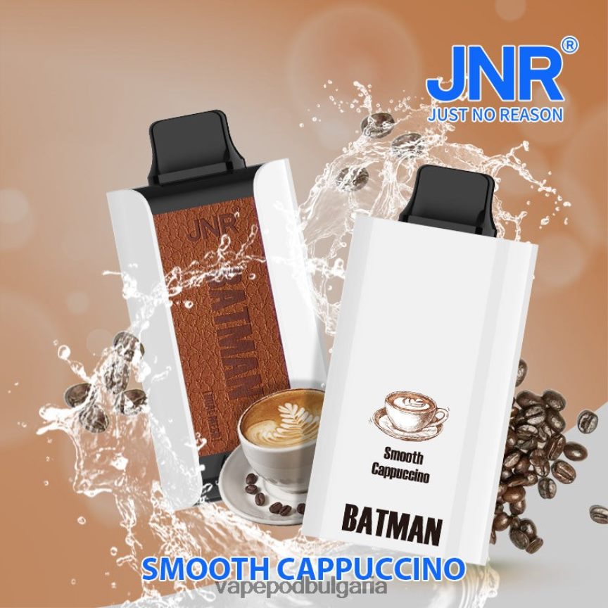 Vape Течности - JNR BATMAN 11000 гладко капучино RZN8V411
