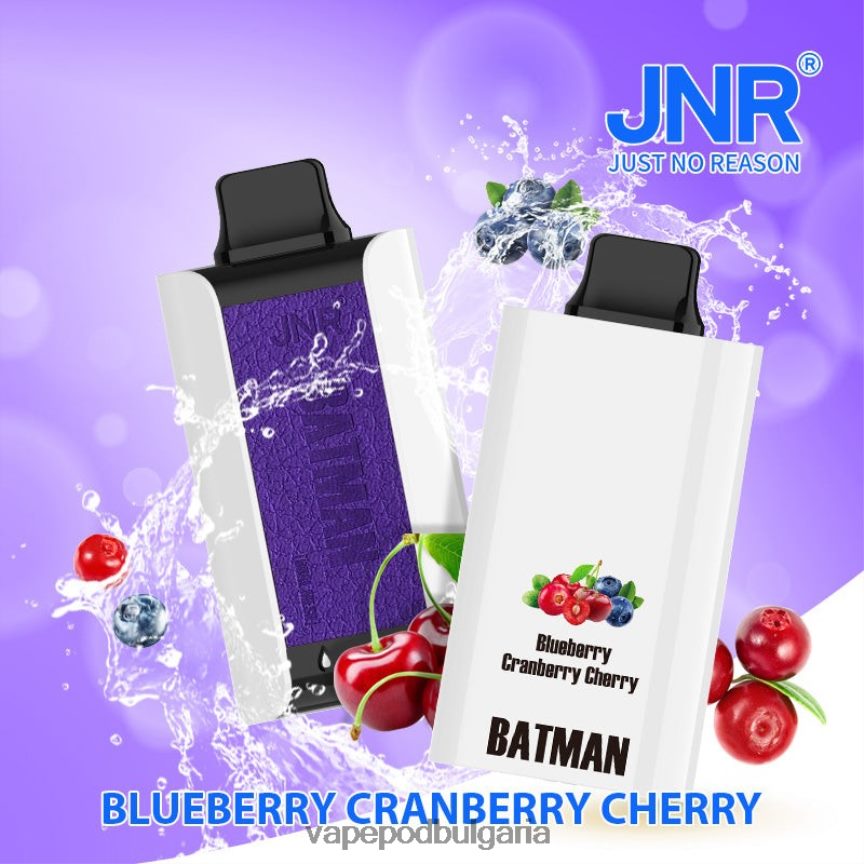 Vape Течности - JNR BATMAN 11000 боровинки червена боровинка череша RZN8V417