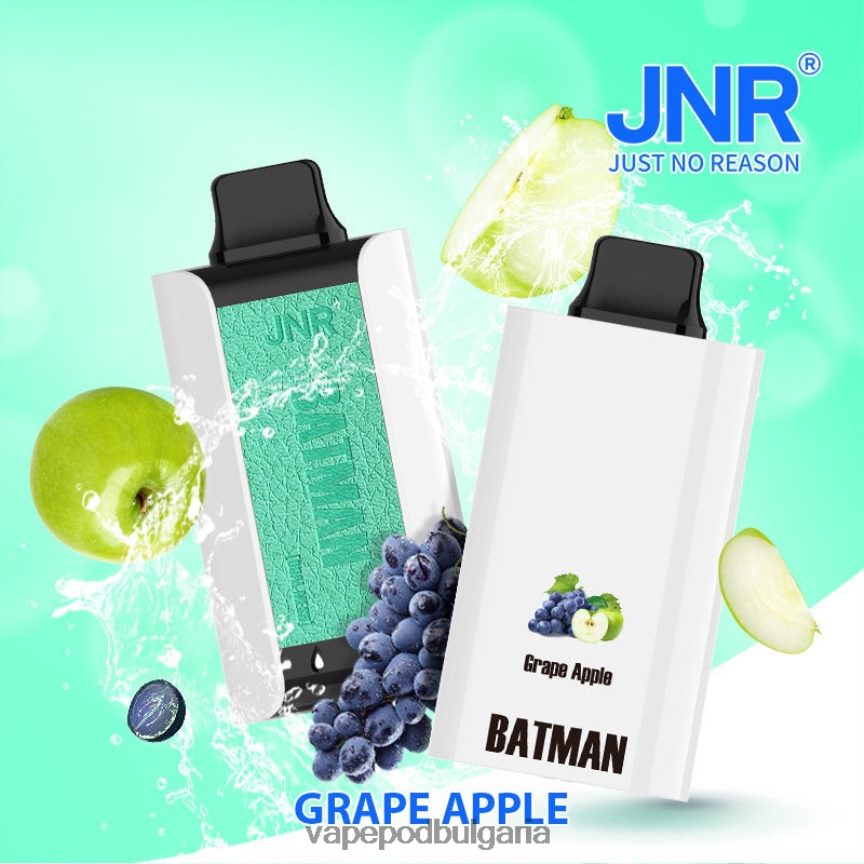 Vape Течности - JNR BATMAN 11000 гроздова ябълка RZN8V42